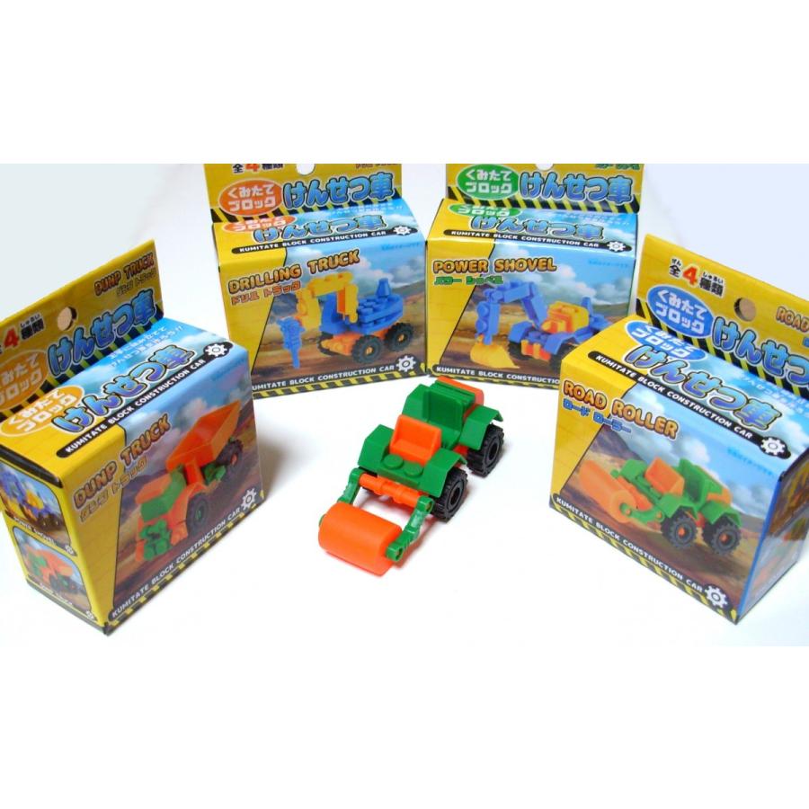 4種セット くみたてブロック けんせつ車 Kumitateblockconstructioncar ホビーショップ アミー 通販 Yahoo ショッピング