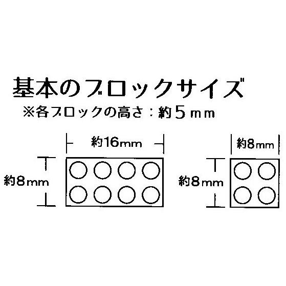 6種セット マイクロブロック ナノブロック互換 Microblock1 ホビーショップ アミー 通販 Yahoo ショッピング