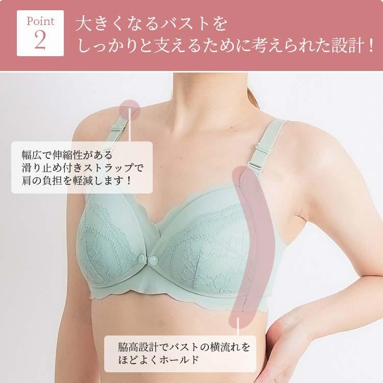 授乳ブラ 授乳用 ブラジャー 楽 授乳中 前開き フロントオープン 楽ブラ 4段ホック 妊娠 涼しい ノンワイヤーブラ｜amograto｜11