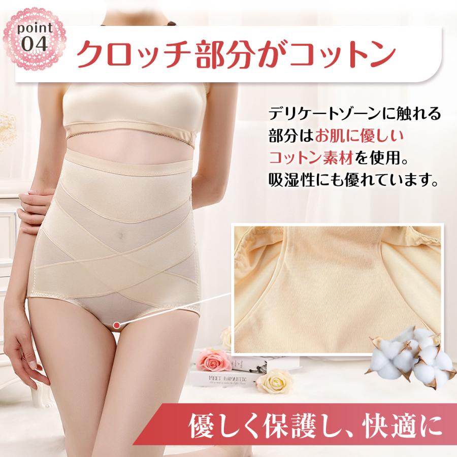 ガードルショーツ 補正下着 ショーツ 産後 骨盤補正 ショートガードル ぽっこりお腹 ダイエット ショーツガードル お腹 引き締め 細見え 骨盤ガードル |  | 13