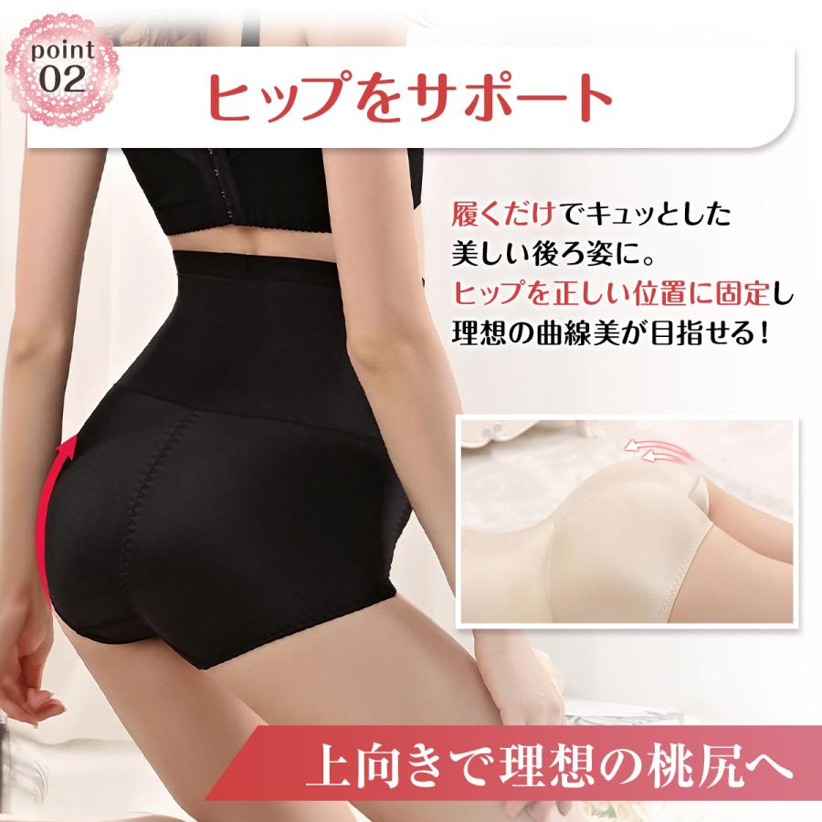 ガードルショーツ 補正下着 ショーツ 産後 骨盤補正 ショートガードル ぽっこりお腹 ダイエット ショーツガードル お腹 引き締め 細見え 骨盤ガードル |  | 11