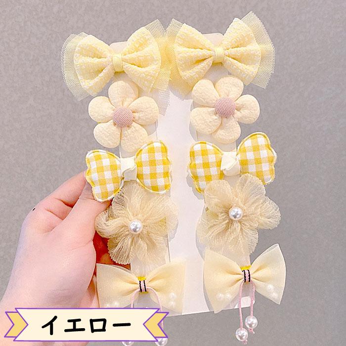 ヘアピン ヘアクリップ セット 髪飾り 赤ちゃん キッズ 女の子
