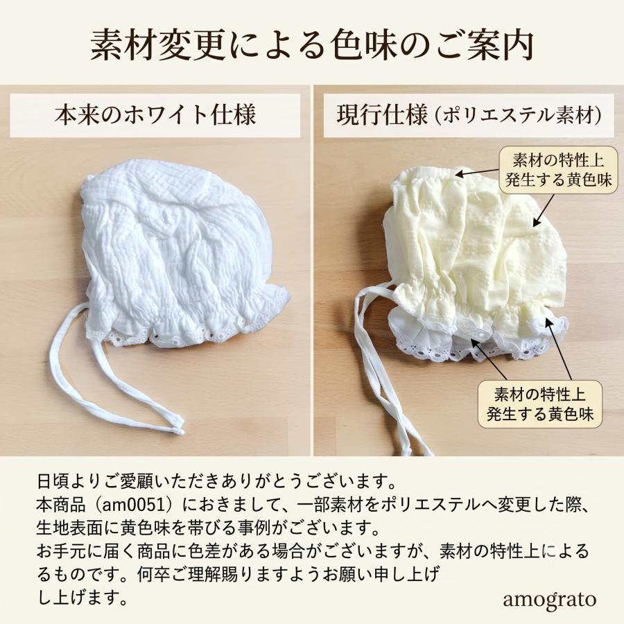 帽子 新生児 レース ボンネット キャップ ベビー 赤ちゃん お宮参り