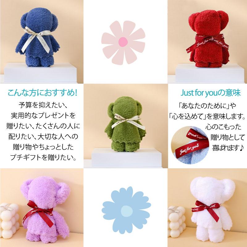 ハートとミニクマちゃんのプチギフトセット タオルベア ハンド