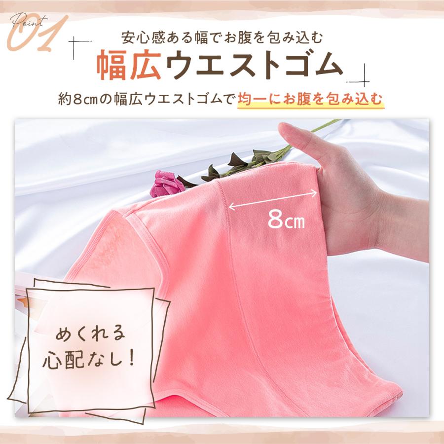 ハイウエストショーツ 深履き 1枚 綿 深め すっぽり ハイウェストショーツ 女性 おへそ レディース インナー パンツ 下着 無地 |  | 09