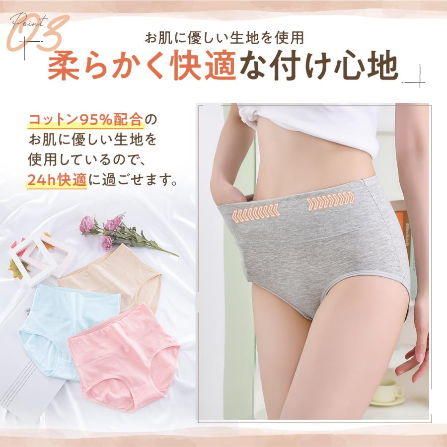 ハイウエストショーツ 深履き 1枚 綿 深め すっぽり ハイウェストショーツ 女性 おへそ レディース インナー パンツ 下着 無地 |  | 11
