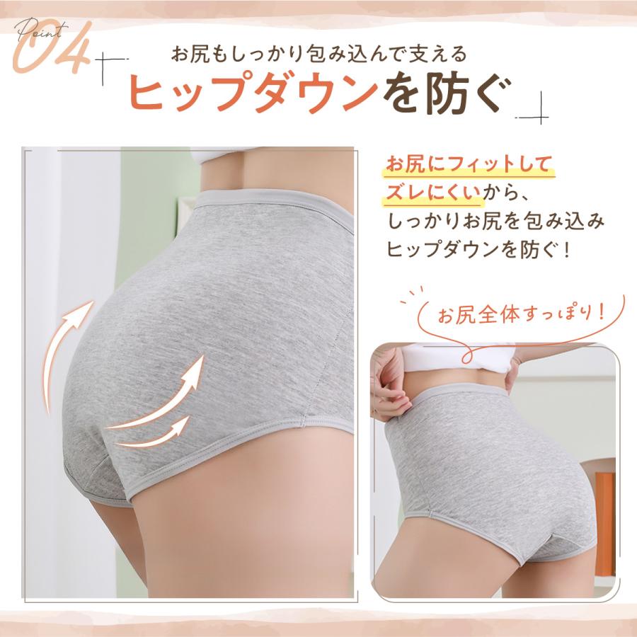 ハイウエストショーツ 深履き 1枚 綿 深め すっぽり ハイウェストショーツ 女性 おへそ レディース インナー パンツ 下着 無地 |  | 12