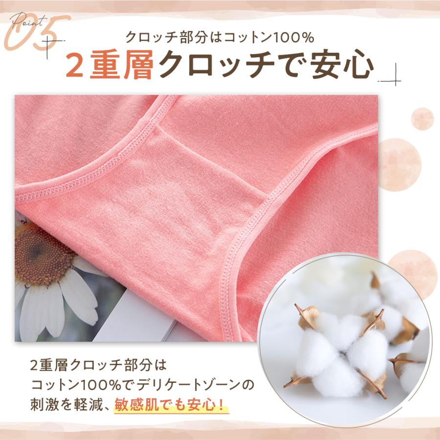 ハイウエストショーツ 深履き 1枚 綿 深め すっぽり ハイウェストショーツ 女性 おへそ レディース インナー パンツ 下着 無地 |  | 13