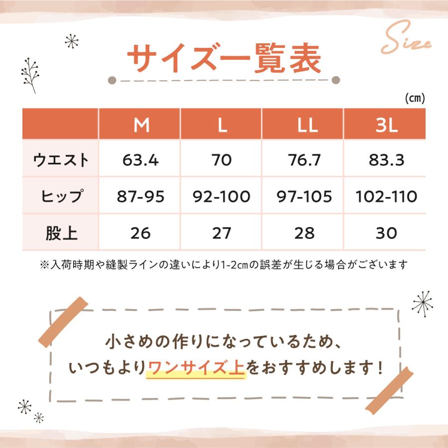 ハイウエストショーツ 深履き 1枚 綿 深め すっぽり ハイウェストショーツ 女性 おへそ レディース インナー パンツ 下着 無地 |  | 15