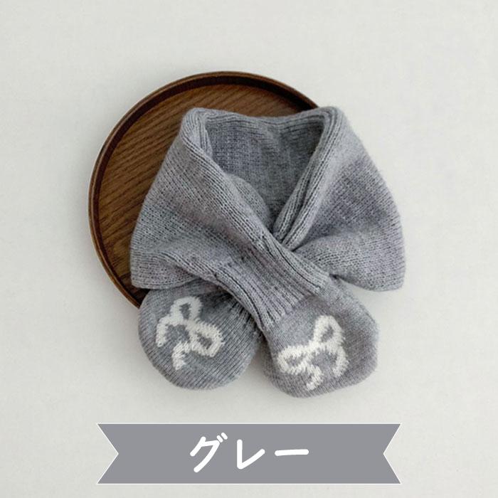 クロスマフラー マフラー ティペット キッズマフラー 子供用マフラー