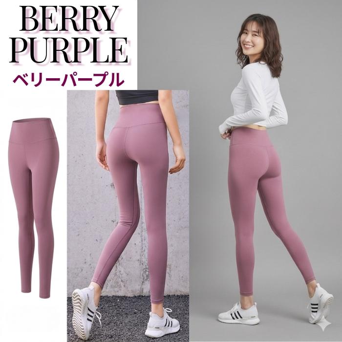 ヨガウェア ヨガパンツ ヨガ レギンス ハイウエスト ピラティス