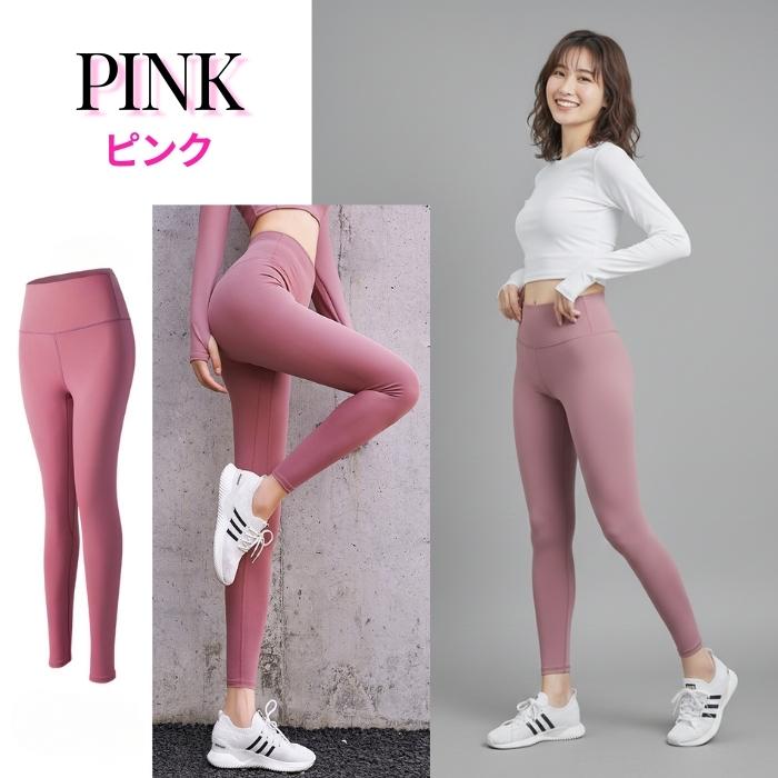 ヨガウェア ヨガパンツ ヨガ レギンス ハイウエスト ピラティス