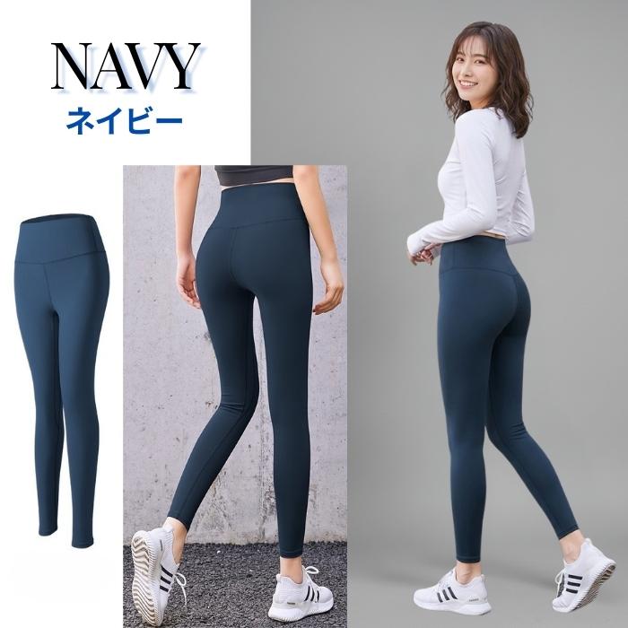 ヨガウェア ヨガパンツ ヨガ レギンス ハイウエスト ピラティス