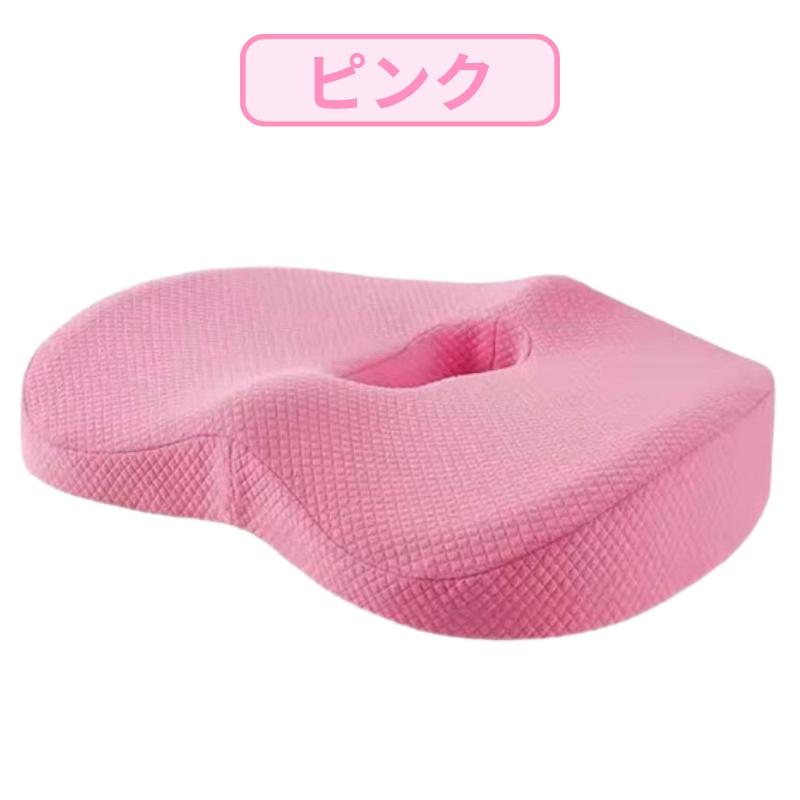 椅子 クッション 低反発 座布団 腰 チェアクッション 猫背 姿勢矯正