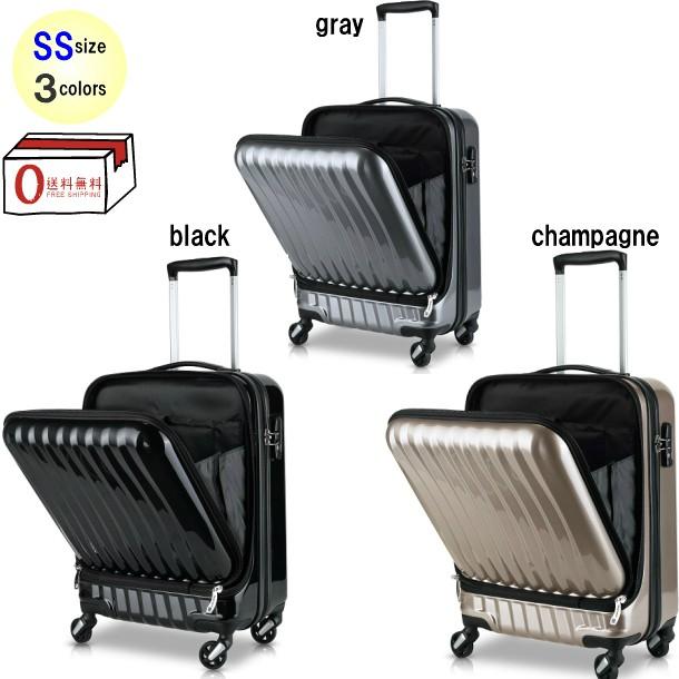 TABITORA 「B13-Gray」 スーツケース グレー - 3代目 SSサイズ 機内持