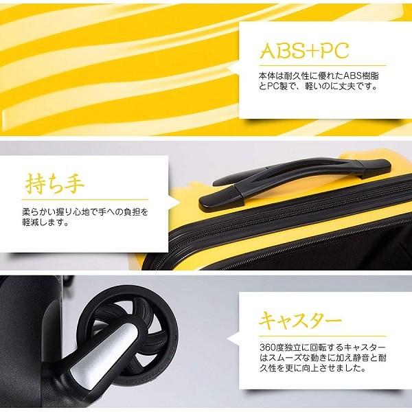 TABITORA 「B13-Yellow」 スーツケース イエロー SSサイズ 静音 TSAロック 軽量 大容量 丈夫 大型 トランク オシャレ 出張 修学 旅行 |  | 06