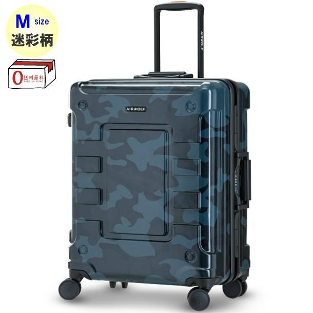 Tabitora 丈夫 Lushberry タビトラ トランクタイプスーツケース 静音 スーツケース 軽量 修学 丈夫 送料無料 Tsaロック 大型 オシャレ 大容量 トランク メンズ 出張 修学 旅行 Mサイズ By Armyblue M Amoiショップ 特価