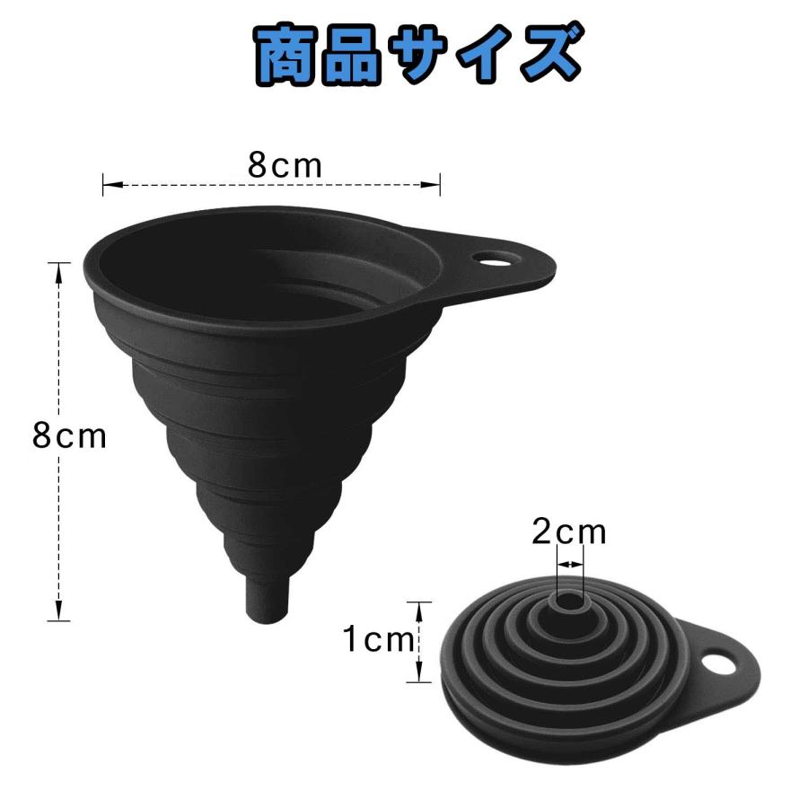 折りたたみ式じょうごキッチンツール 携帯便利 柔軟 耐久性 耐熱性ホワイト2個 Amazon.co.jp: SANJAOYEE 漏斗 折りたたみ式 じょうご 2個セット