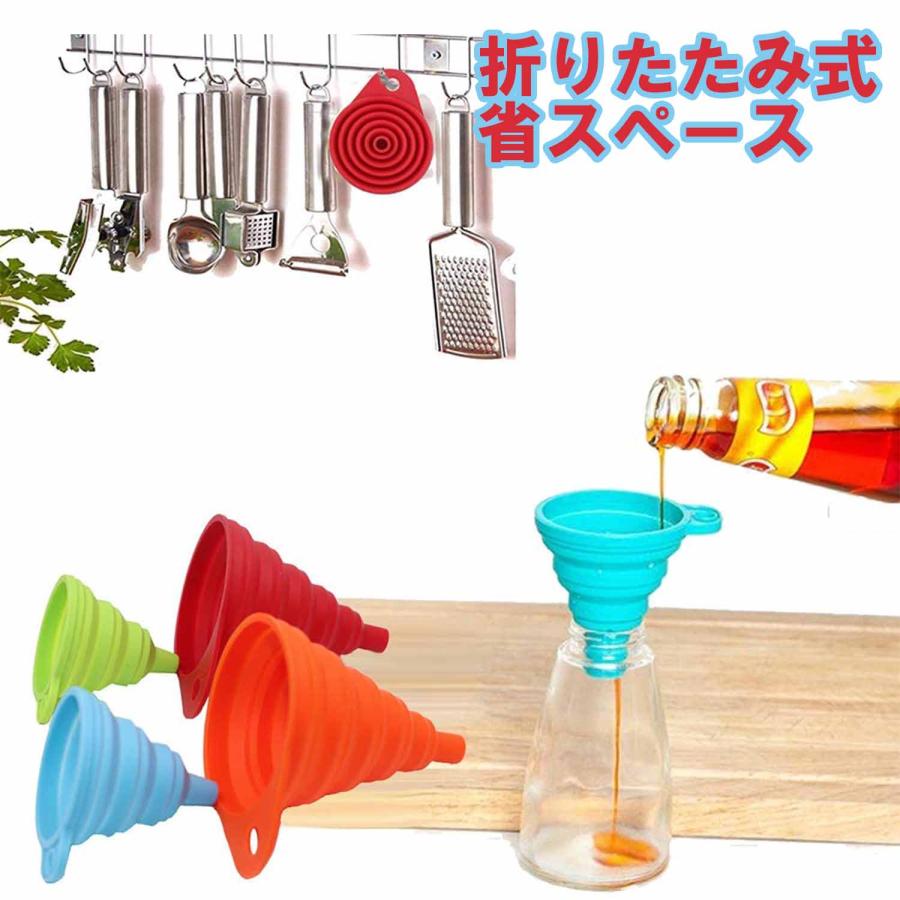 折りたたみ式じょうごキッチンツール 携帯便利 柔軟 耐久性 耐熱性ホワイト2個 Amazon.co.jp: SANJAOYEE 漏斗 折りたたみ式 じょうご 2個セット