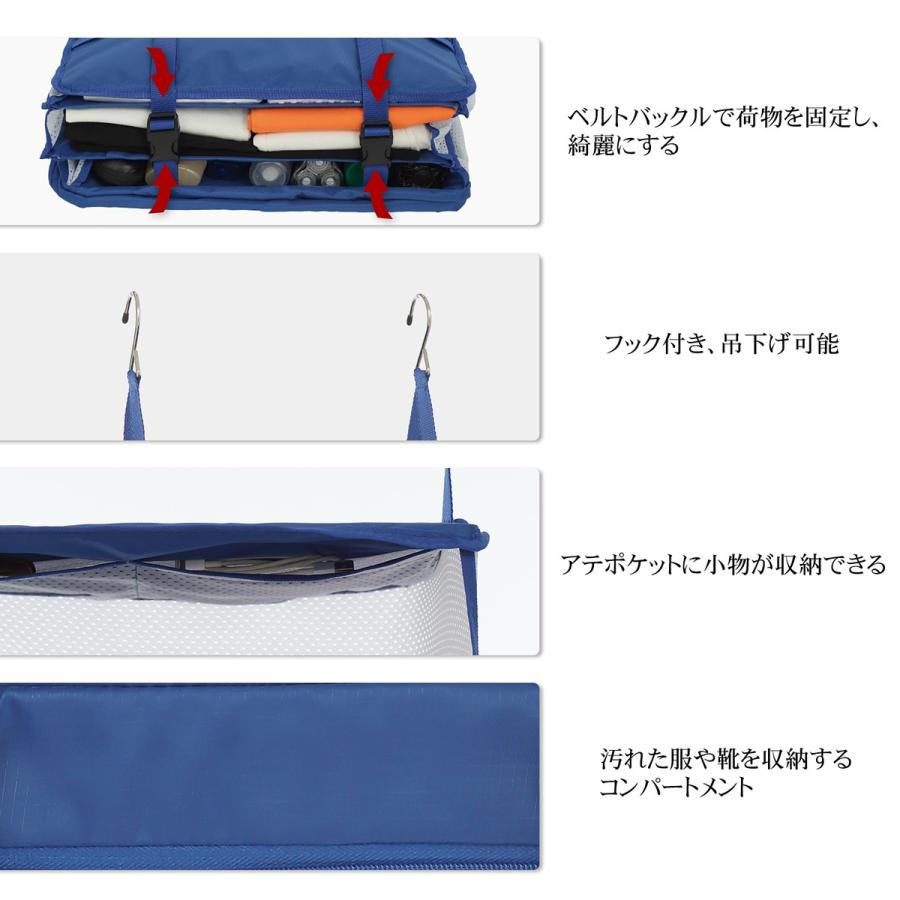 TABITORA 「Blue-XL」 収納ボックス ブルー XLサイズ 吊り下げ インナーバッグ 衣類ラック 収納 旅行 出張 クローゼット 省スペース 4段 オーガナイザー｜amoi2｜05
