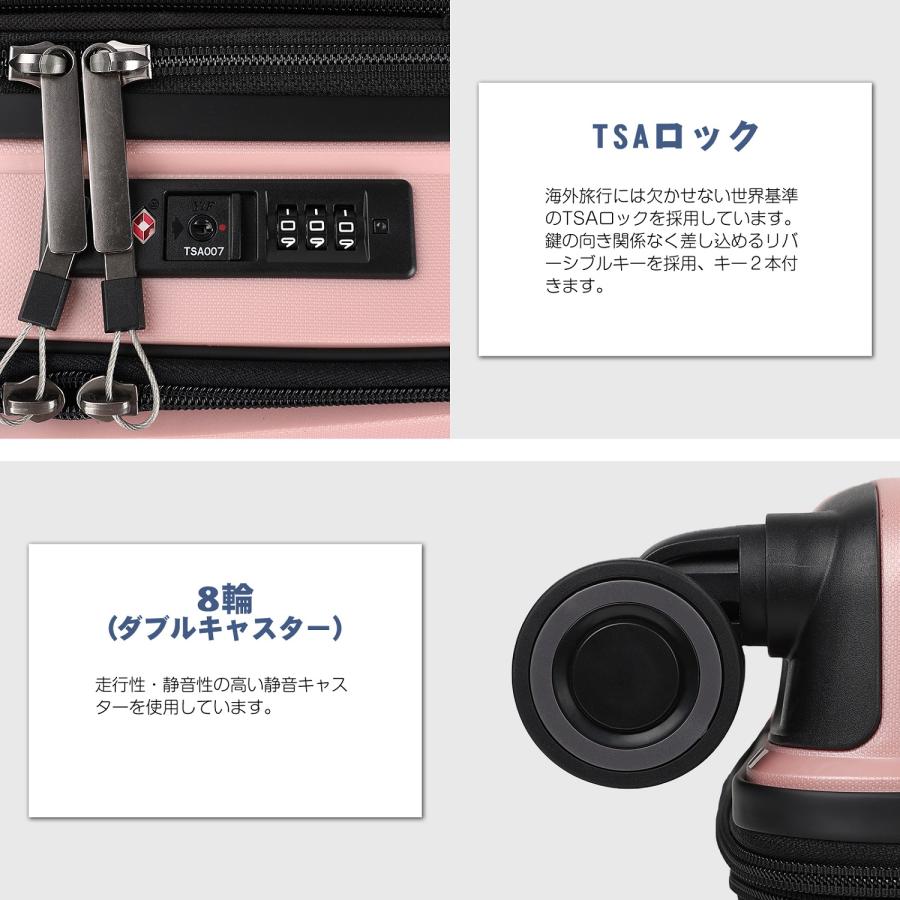 TABITORA 「TH1201-S-ROSEGOLD」 スーツケース ローズゴールド Sサイズ キャリーケース 機内持込 トップオープン フロントオープン 拡張ファスナー TSAロックの画像