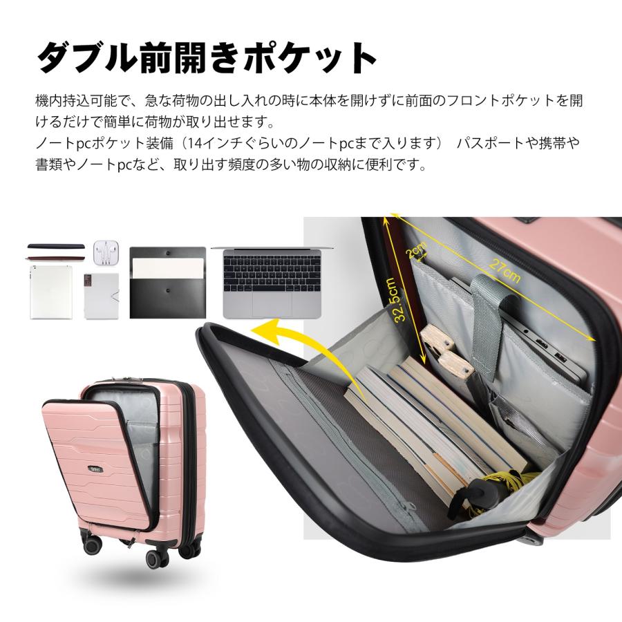 TABITORA 「TH1201-S-ROSEGOLD」 スーツケース ローズゴールド Sサイズ キャリーケース 機内持込 トップオープン フロントオープン 拡張ファスナー TSAロックの画像