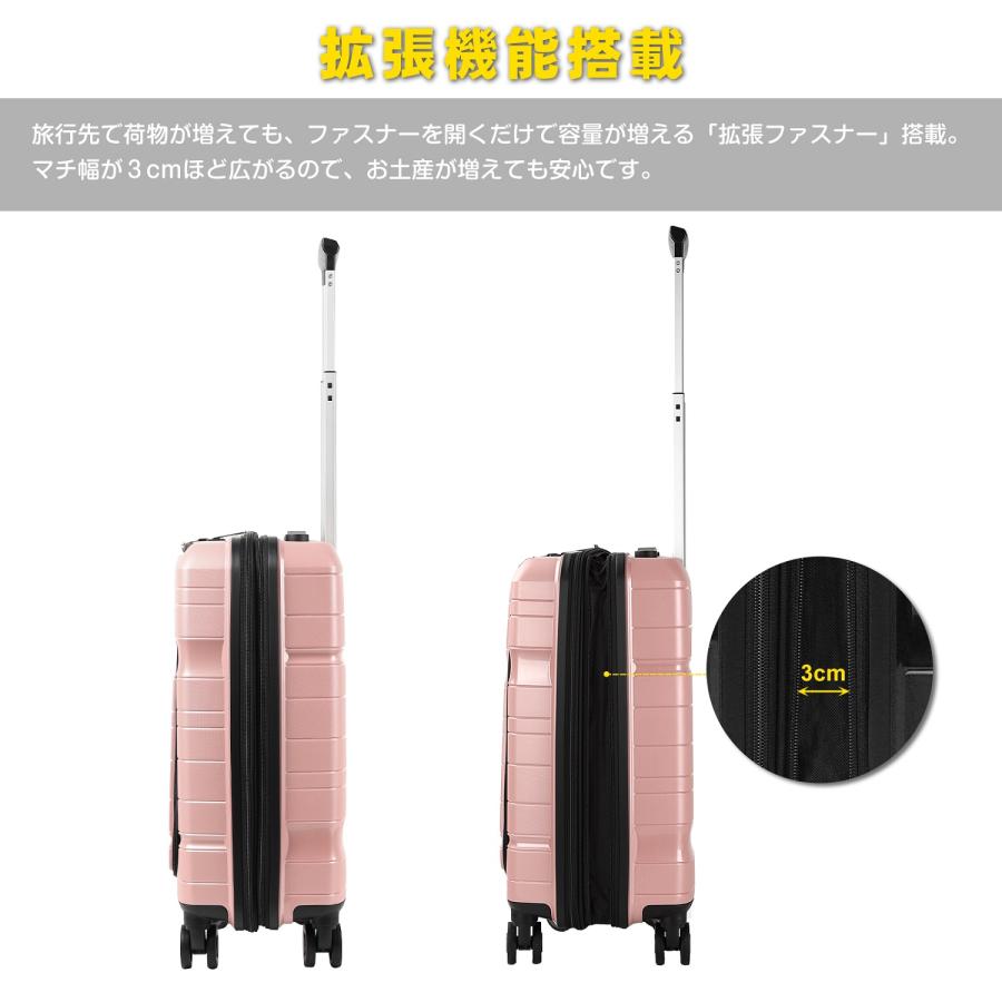 TABITORA 「TH1201-S-ROSEGOLD」 スーツケース ローズゴールド Sサイズ キャリーケース 機内持込 トップオープン フロントオープン 拡張ファスナー TSAロックの画像