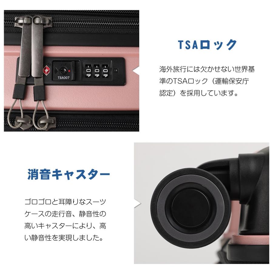 TABITORA 「TH1701-S-ROSEGOLD」 スーツケース ローズゴールド Sサイズ キャリーケース 機内持込 トップオープン フロントオープン 超静音 拡張ファスナーの画像