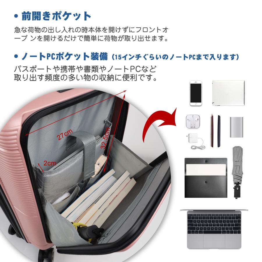 TABITORA 「TH1701-S-ROSEGOLD」 スーツケース ローズゴールド Sサイズ キャリーケース 機内持込 トップオープン フロントオープン 超静音 拡張ファスナーの画像