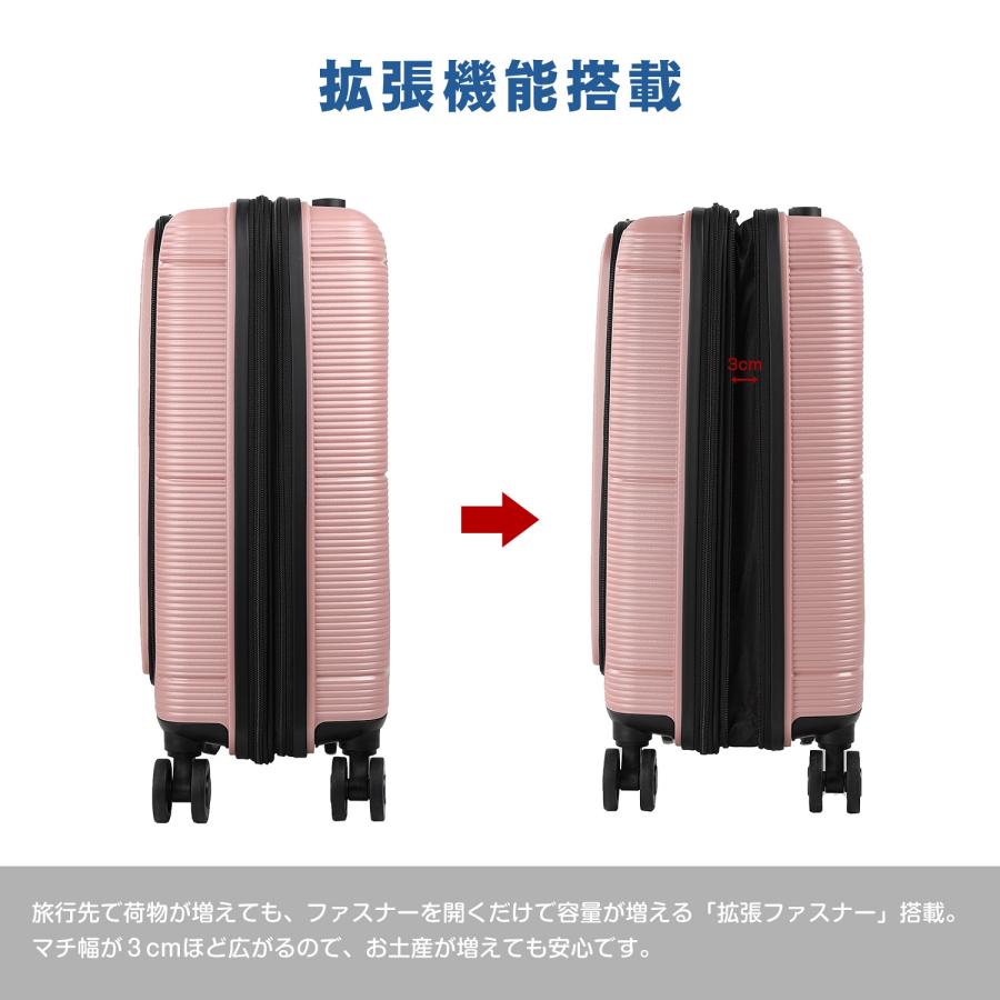 TABITORA 「TH1701-S-ROSEGOLD」 スーツケース ローズゴールド Sサイズ キャリーケース 機内持込 トップオープン フロントオープン 超静音 拡張ファスナーの画像
