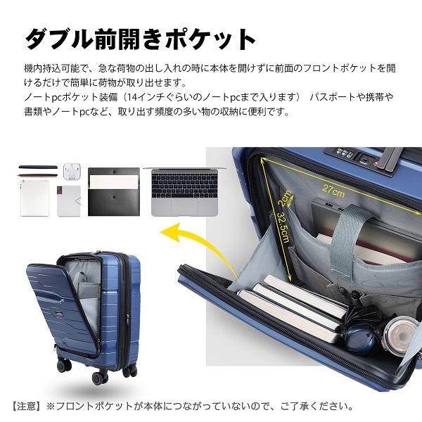 TABITORA 「TH1201-S」 タビトラ スーツケース キャリーケース 機内持込 トップオープン フロントオープン 大容量 TSAロック 超静音 超軽量 旅行 出張の画像