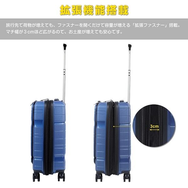 TABITORA 「TH1201-S」 タビトラ スーツケース キャリーケース 機内持