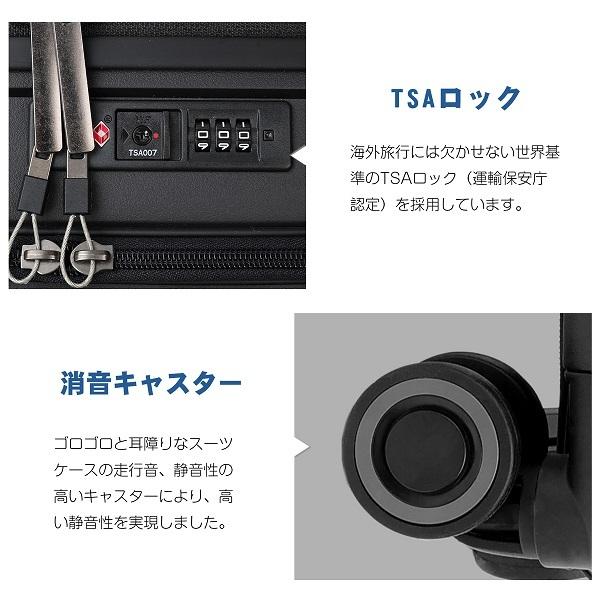 TABITORA 「TH1701-S」 タビトラ スーツケース キャリーケース 機内持込 トップオープン フロントオープン 大容量 TSAロック 超静音 超軽量 旅行 出張の画像