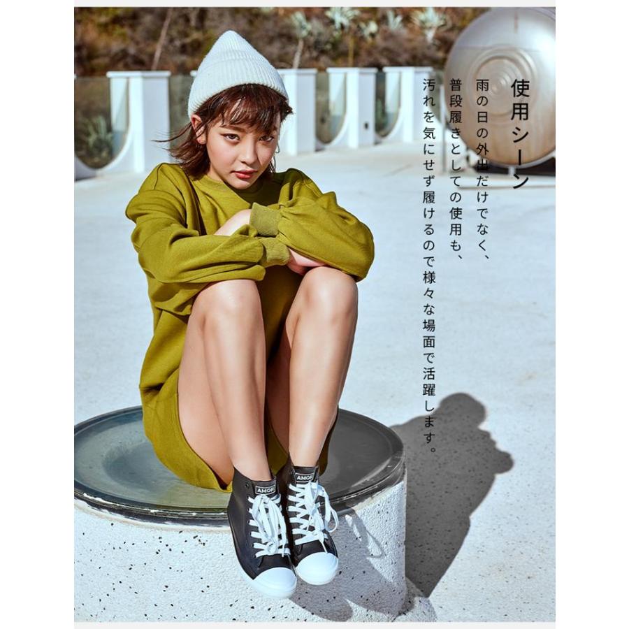 AMOJI アモジ メンズ レインシューズ レディース レインブーツ レイン