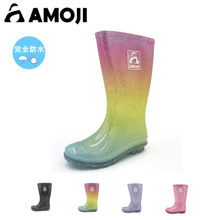 「サイズ交換無料」AMOJI アモジ キッズ 長靴 レインブーツ ながぐつ 雨靴 レインシューズ ロング丈 女の子 男の子 子供 梅雨 キラキラ 虹レインボー の商品画像