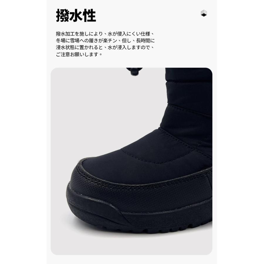 AMOJI アモジ スノーブーツ キッズ スノーシューズ 長靴 子供 防寒 撥