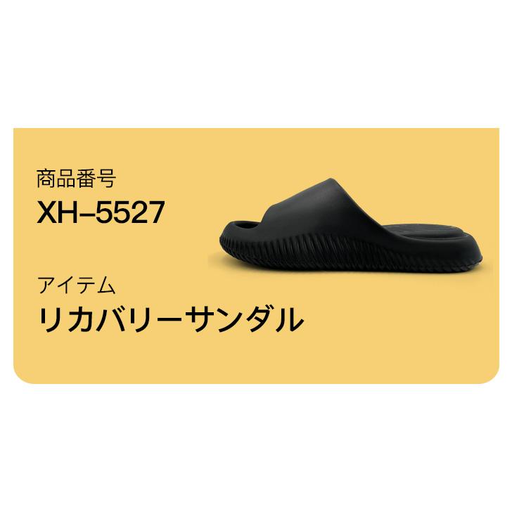 サイズ交換無料」AMOJI アモジ シャワーサンダル レディース メンズ