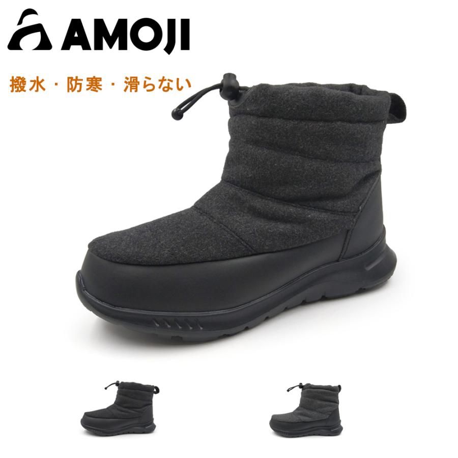 AMOJI アモジ スノーブーツ メンズ レディース 防寒 撥水 滑らない