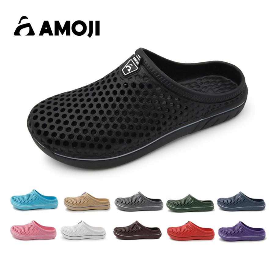 「サイズ交換無料」AMOJI アモジ サンダル メンズ レディース クロッグサンダル スリッパ ルームシューズ 室内履き 外出履き 通気 ビジネス オフィス