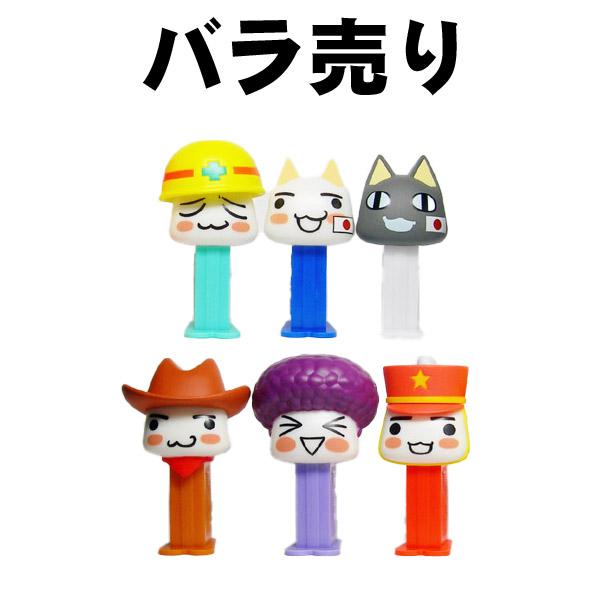 mini PEZ ミニペッツ バラ売り どこでもいっしょ2 : A-MOJU えーも
