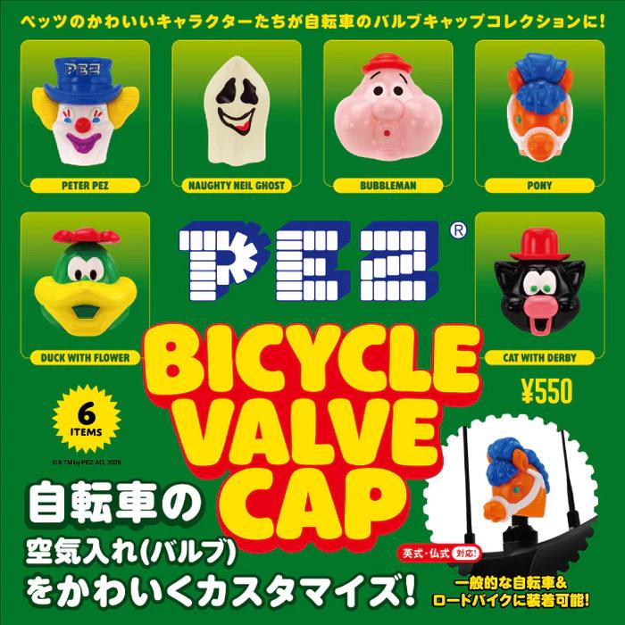 PEZ ペッツ バイシクル バルブキャップ、ボックスタイプ、6種セット