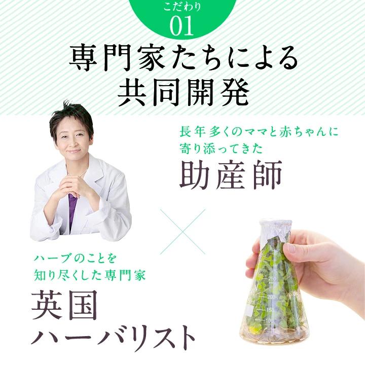 授乳トラブルで悩むママにAMOMA(アモーマ) ミルクスルーブレンド 授乳トラブルで悩むママにAMOMA(アモーマ) ミルクスルーブレンド