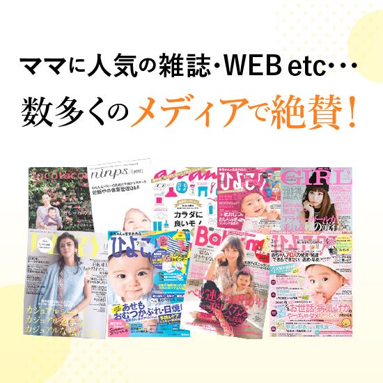 授乳トラブルで悩むママにAMOMA(アモーマ) ミルクスルーブレンド 授乳トラブルで悩むママにAMOMA(アモーマ) ミルクスルーブレンド