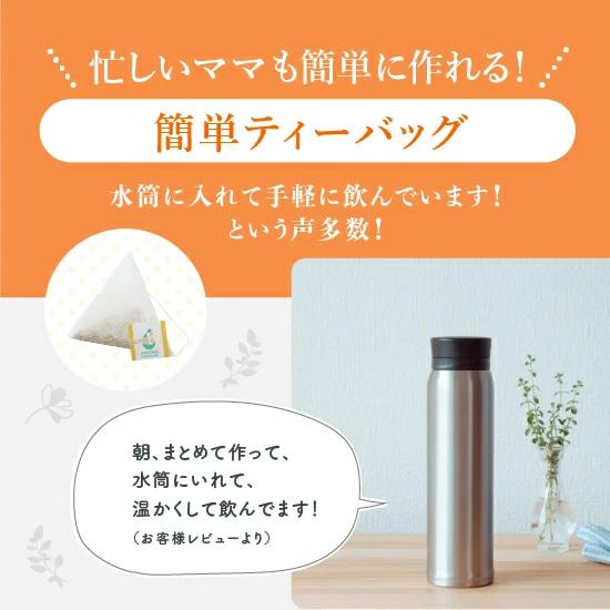 助産師監修】ミルクスルーブレンド 30包 母乳 ハーブティーノンカフェ