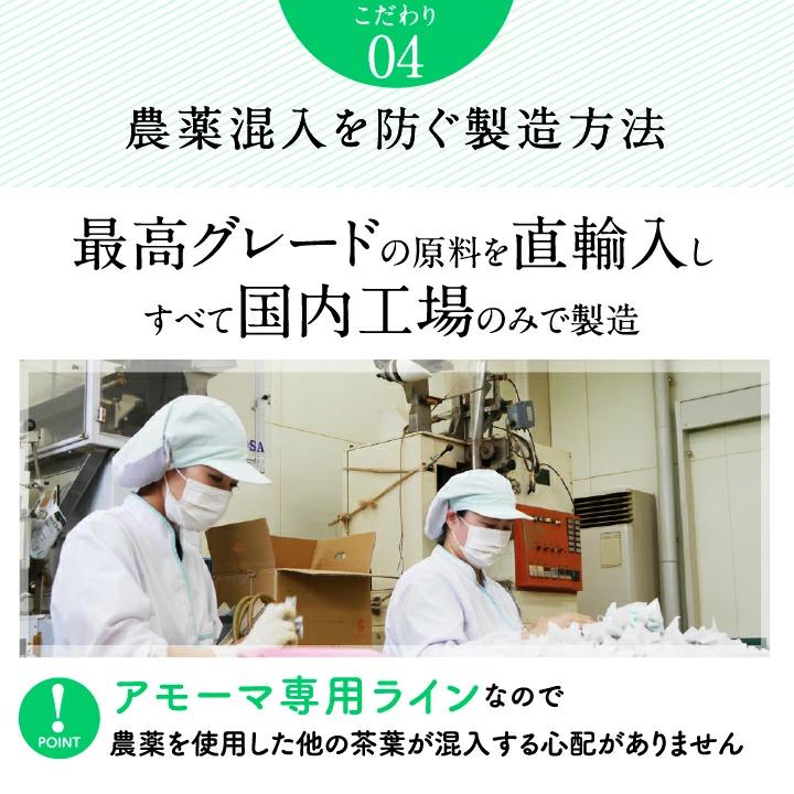 授乳トラブルで悩むママにAMOMA(アモーマ) ミルクスルーブレンド 授乳トラブルで悩むママにAMOMA(アモーマ) ミルクスルーブレンド