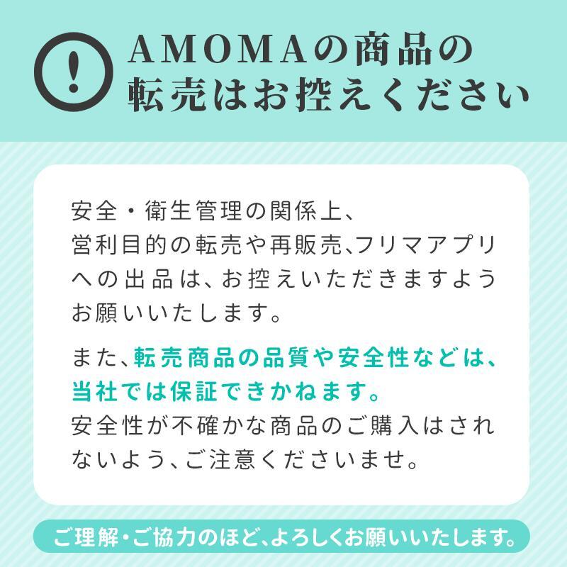 授乳トラブルで悩むママへ AMOMA(アモーマ) ミルクスルーブレンド （2g×30ティーバッグ）授乳期ママをサポートするノンカフェインハーブティー｜amoma｜16