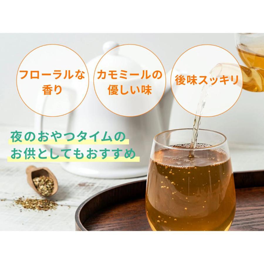 産後のイライラ専用ハーブティー!!【AMOMA(アモーマ) 産後バランス