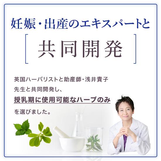 【やの・新品未開封】AMOMA ミルクアップブレンド　30袋入×4 ミルクアップブレンド 30ティーパ バッグ&個包装4袋 - メルカリ