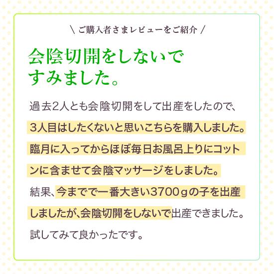 AMOMA(アモーマ) カレンデュラオイル(160ml) 会陰マッサージや乳頭ケア、赤ちゃんのおしりまわりにも使える。敏感肌にも安心100%植物性オイル｜amoma｜13