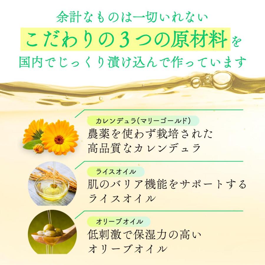 1000超の産院採用】カレンデュラオイル 会陰マッサージ オイル